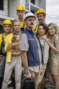 Galiu rytoj 1 Sezonas online