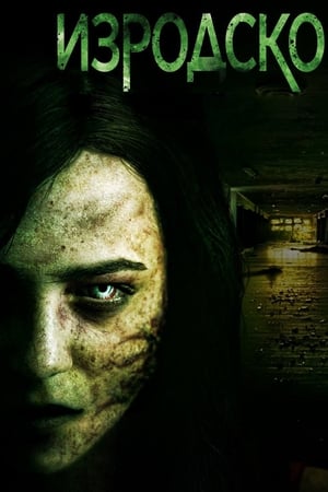 Siaubas 1 Sezonas online