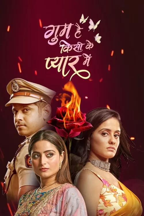 Pasiklydę meilėje 1 Sezonas Online